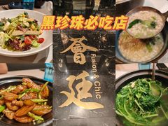 -荟廷·晶萃(陆家嘴尚悦湾店)