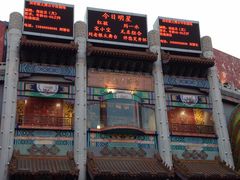 -大舞台剧场