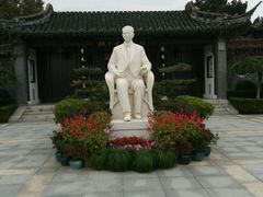 -梅园
