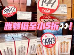 -国药中服免税(北京坊店)