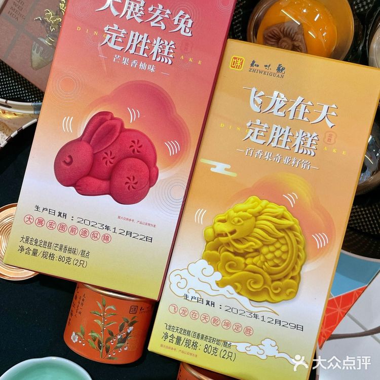 杭州人不能没有知味观！！年货必备！！