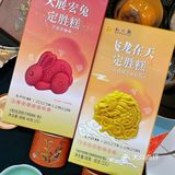 杭州人不能没有知味观！！年货必备！！