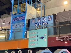 -空气湃·运动嘉年华·团建拓展生日趴·真人CS