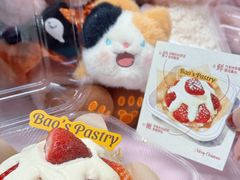 -鲍师傅糕点(五月花店)
