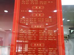 -教师之家赵家羊汤馆(东青龙街店)