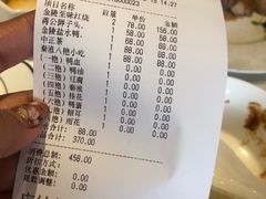 -民国红公馆·秦淮八艳(夫子庙店)