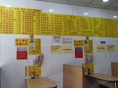 -酸辣粉(氹仔店)