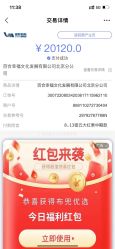-Sunny喜铺婚礼定制·求婚策划