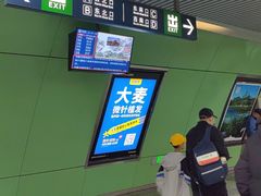 -蒲黄榆(地铁站)