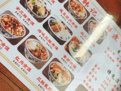 -老西安韩记三鲜煮馍(四府街店)
