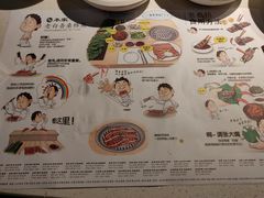 菜单-本家韩国烤肉(青岛万象城店)