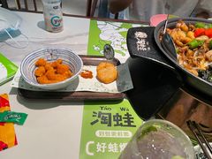-淘蛙(广州荔胜广场店)