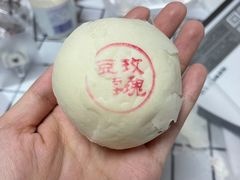 玫瑰豆蓉酥-富华斋饽饽铺·宫廷糕点·伴手礼(护国新天地店)