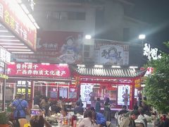 -刘姐啤酒鱼民族演艺餐厅(西街总店)