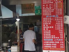-河南拉面(肇周路店)