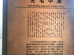 -呼伦贝尔民族博物馆