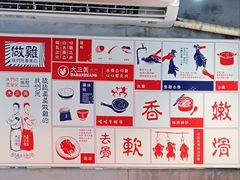 -绿柠食堂(北外滩店)