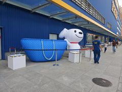 -宜家家居(四元桥商场店)