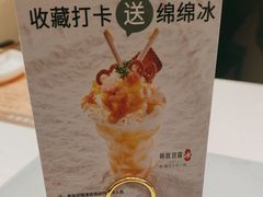 -小茉庐和牛自助火锅(龙湖万达店)
