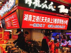 -八一好吃街·高品美食广场