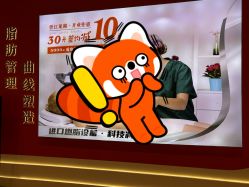 -Lily纤美·科技减脂中心