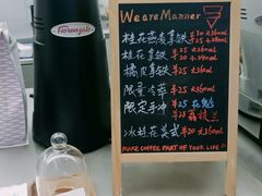 -Manner Coffee(IFS一楼店)