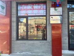 -杏园餐厅(阜成门店)