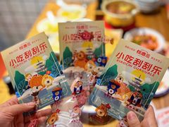 -怪噜范·老贵阳街头名小吃(汇金星力城店)