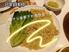 姜葱捞手工面-虾饺妹·酒家(海珠广场店)