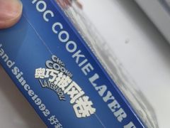 -好利来(上海长宁龙之梦店)