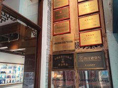 -御清斋总店(天一街店)