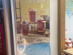 -厝内小眷村(长宁定西路店)