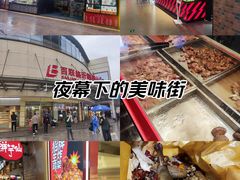 -百联临沂购物中心(临沂路店)