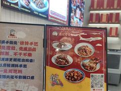-鑫记婆婆兔·兔头(春熙店)