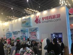 -东浩兰生上海世博展览馆