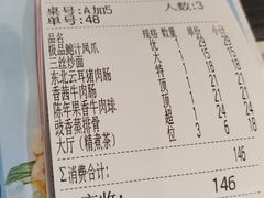 -西酒时光(恒福店)