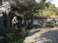 -上海方塔园