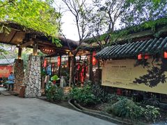 -大树头森林餐厅(番禺广场店)