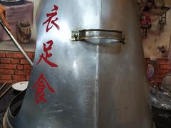 -地锅传奇(水产西路店)