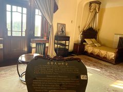 -青岛德国总督楼旧址博物馆