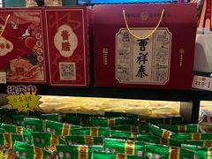 -曹祥泰(解放路店)