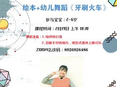 -红黄蓝亲子园(高新中和园)