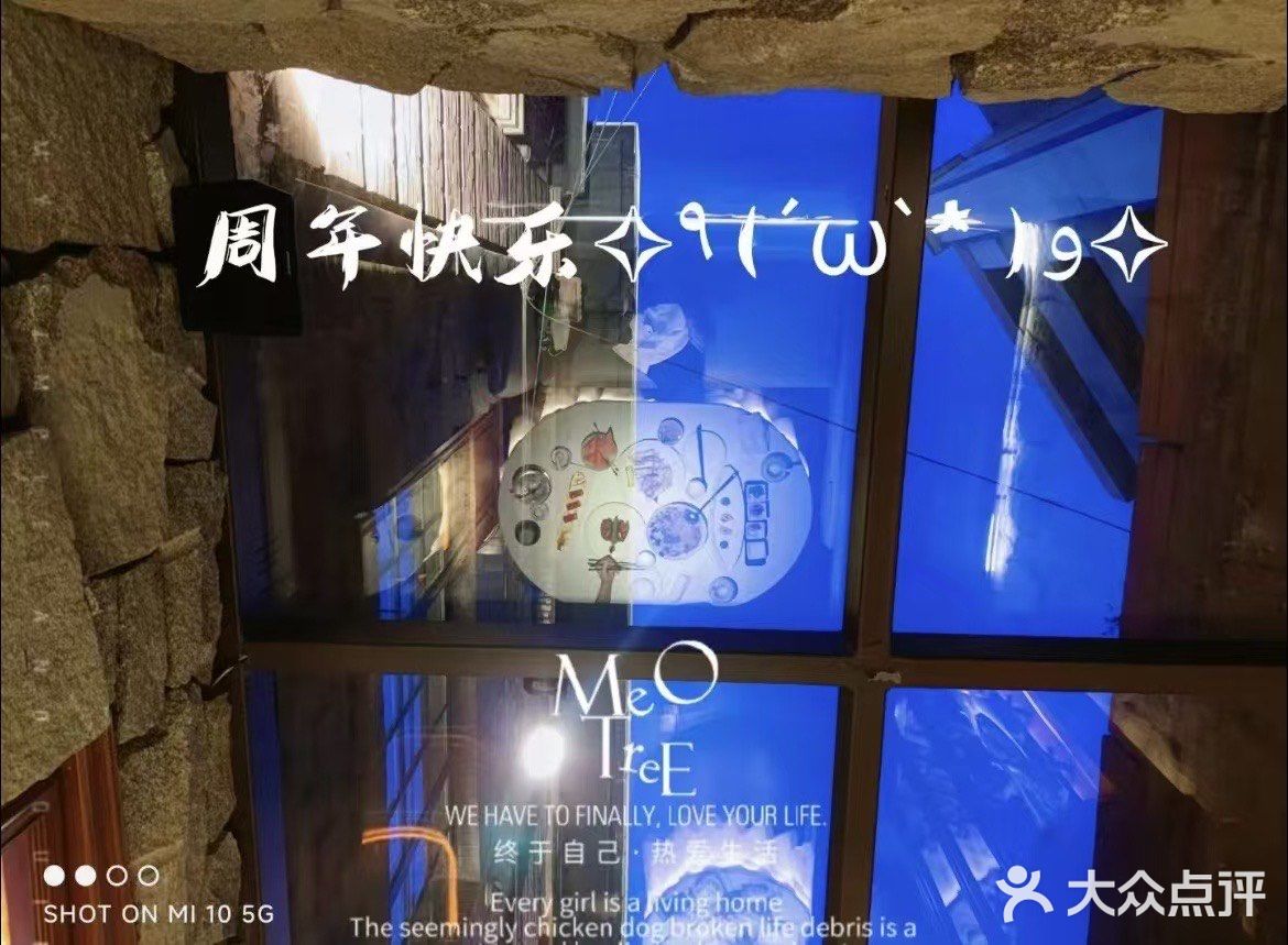 探店茉里观邸 | 圣诞雅韵🎄