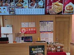 -华天二友居肉饼(新街口店)