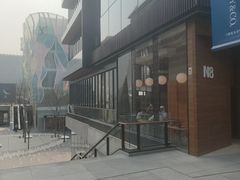-OUR Bakery(三里屯太古里店)