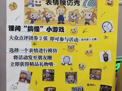 -小银星艺术团(河埒口校区)