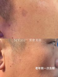 -美愈美肤MEIYU SKIN