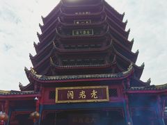 -青城山