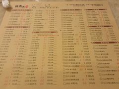 菜单-胖太太四川麻辣排骨串(镇江路分店)