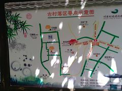 -竹泉村旅游度假区